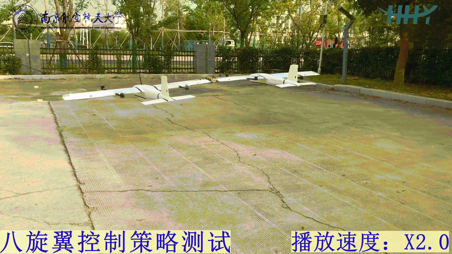 八旋翼.gif