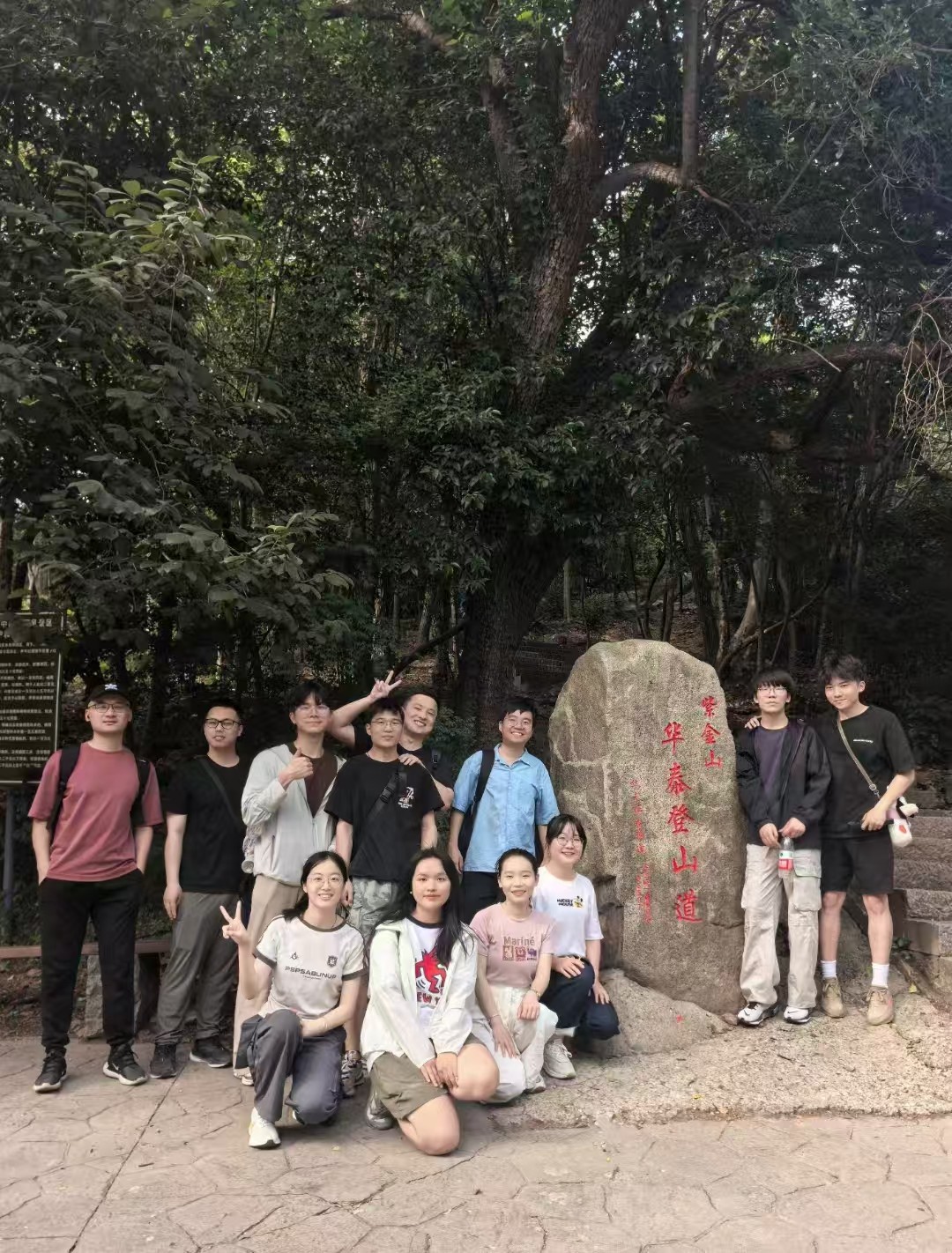 徒步.jpg