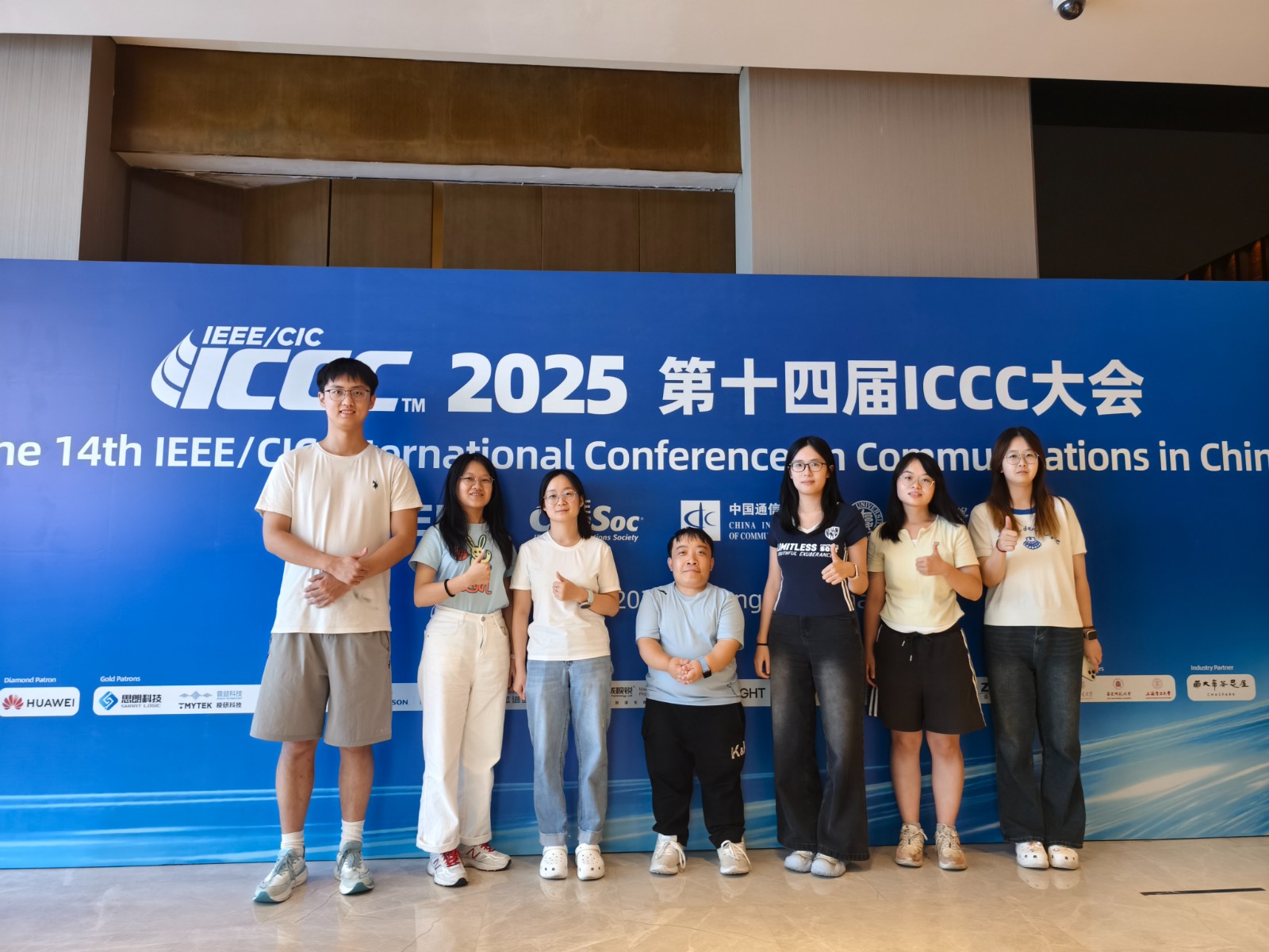 2025iccc上海.jpg