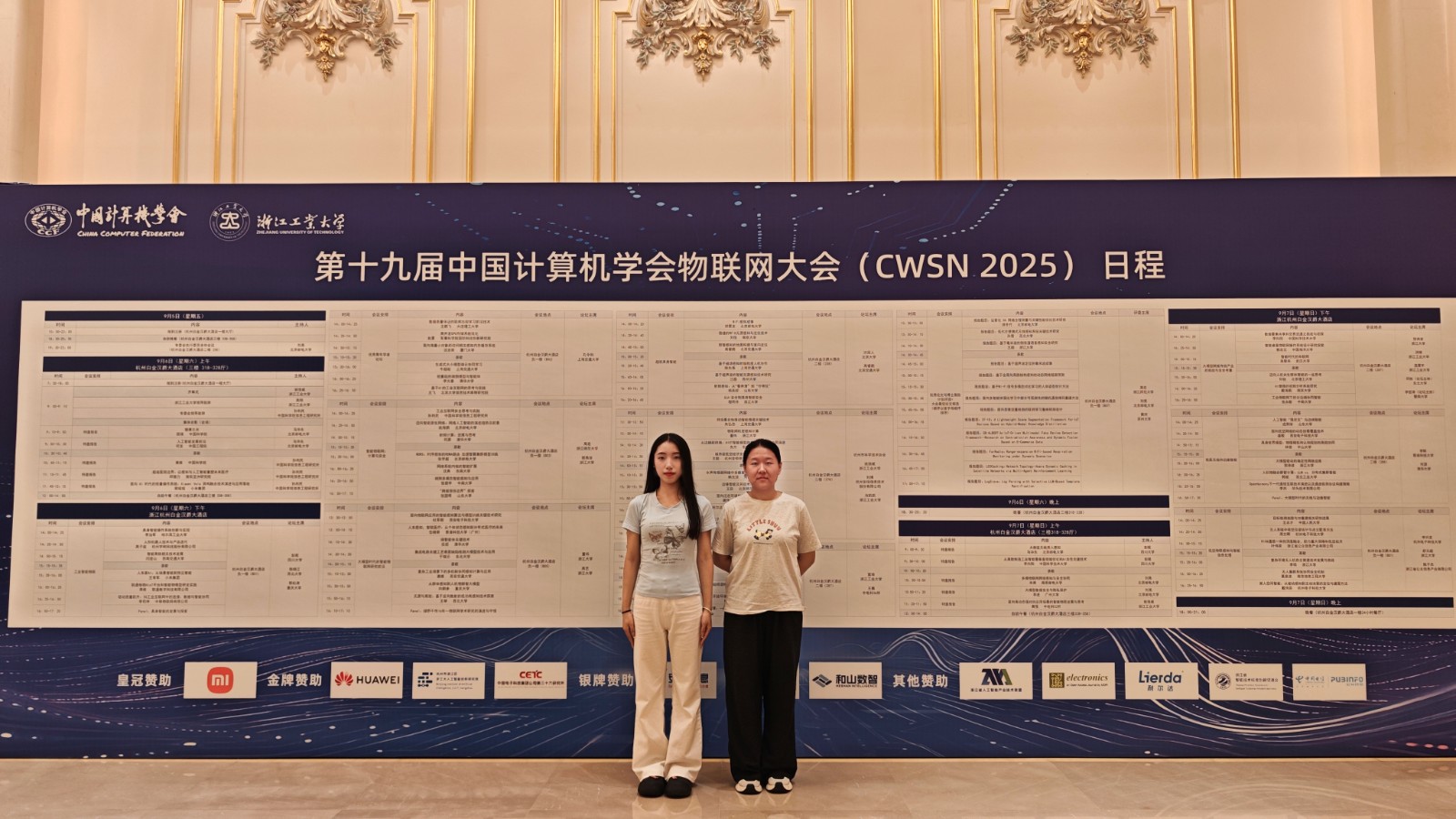 合照.jpg 合照.jpg