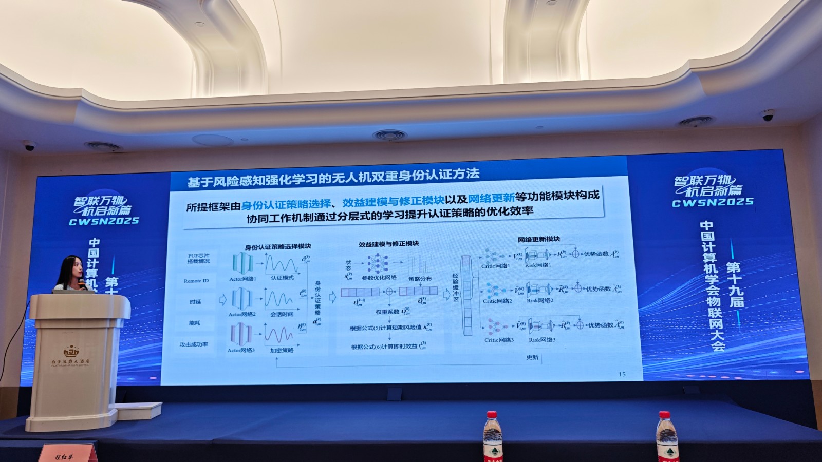 玲如报告.jpg 玲如报告.jpg