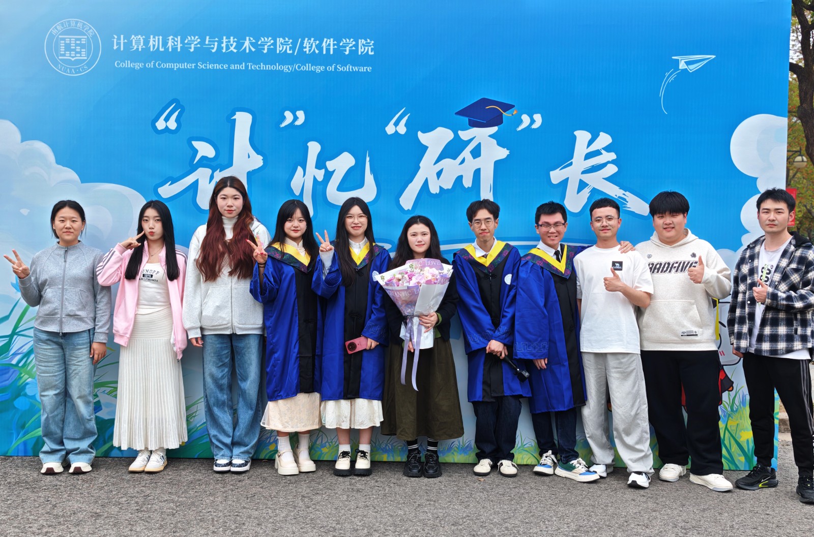 合影_2_2026.jpg